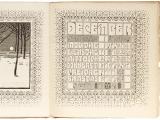 Two panel woodcut. On the left, an almost stick figure carrying a Christmas tree through dark woodland. On the right, a Jugendstil calendar with highly stylised letters for December, the days in German and numbers.